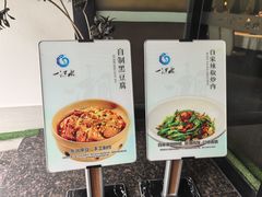 -一江水食府(后湖店)