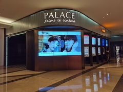 -成都百丽宫影城(LUXE太古里店)