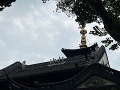 -寒山寺