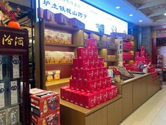 -金狮麟·新豫菜(金码大厦店)