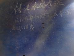 -米八子烧烤工厂(西区店)