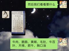 -顺水湾·牛肉牛杂火锅(驾鹤店)