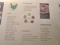 菜单-大头椰·海南椰子鸡火锅(思明万象城店)