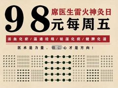 -冬日中医馆(枋湖店)