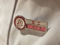 -海底捞火锅(西安路店)