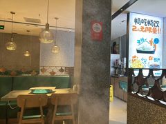 -半天妖烤鱼(中山路店)