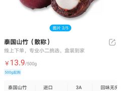 -盒马鲜生(馥邦国际店)