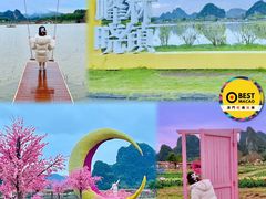 -英西峰林·洞天仙境