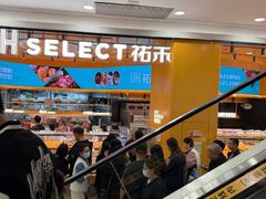 -永旺梦乐城(金银潭店)