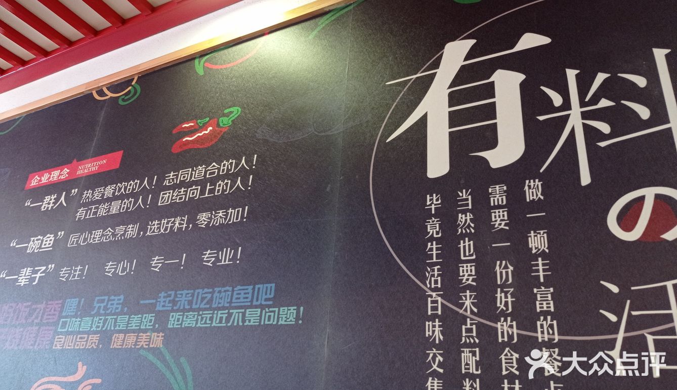 经济实惠还好吃的蛙锅