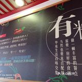 经济实惠还好吃的蛙锅
