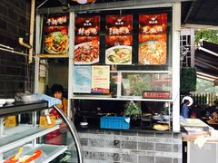 -老地方猫儿面(磁器口店)