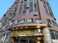 -新黑石礁酒楼·海鲜(黑石礁店)