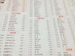 菜单-川中故事·成都老火锅(东书房店)