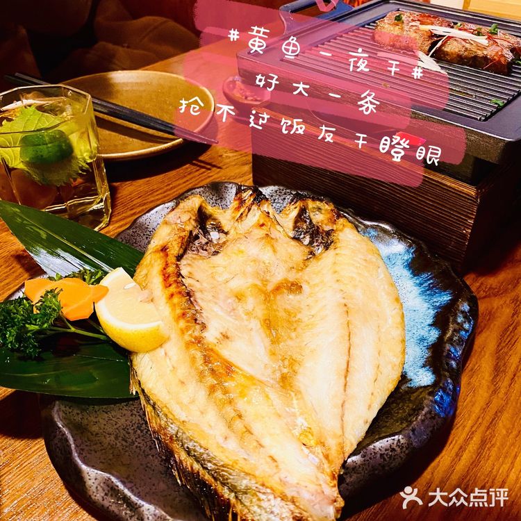 🌈魟阳 | 藏在超市里面的必打卡超实惠日料店