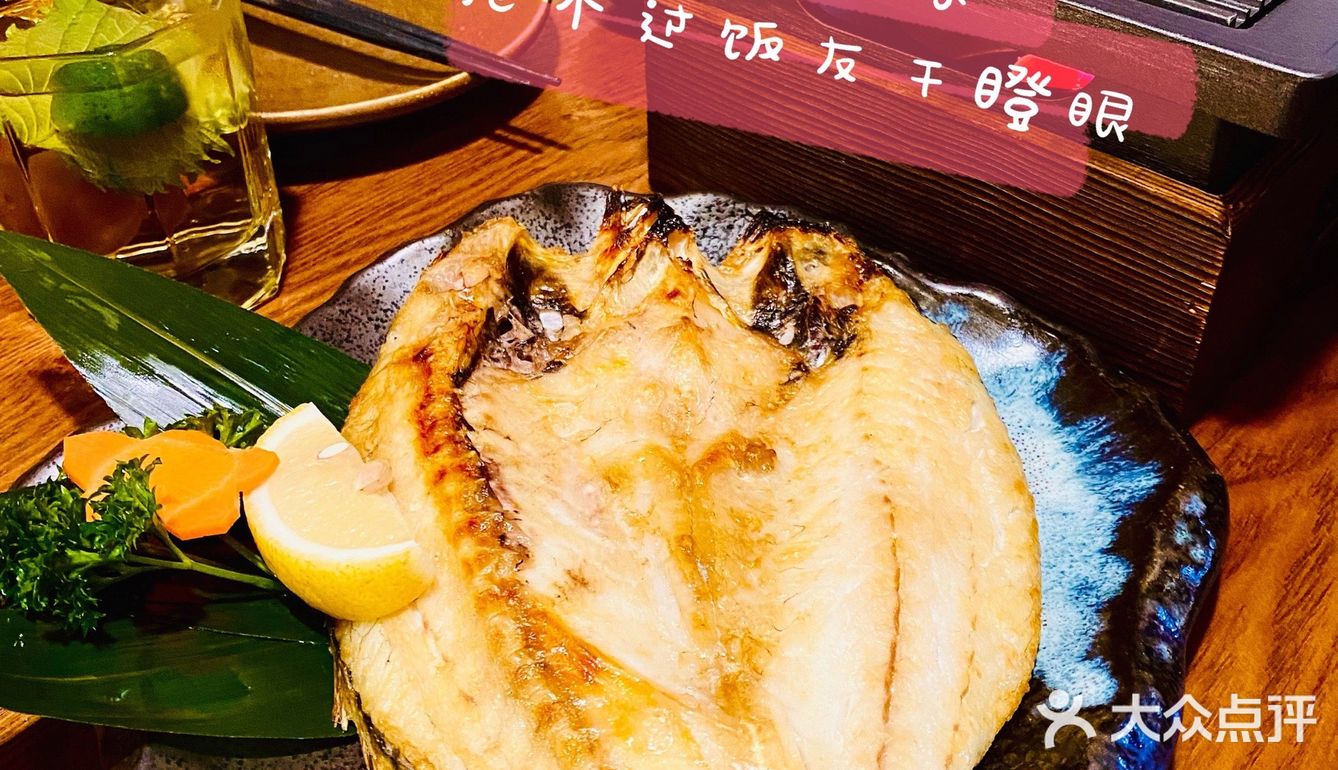 🌈魟阳 | 藏在超市里面的必打卡超实惠日料店
