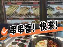 -钢管厂五区小郡肝火锅串串香(清河店)