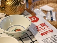 -山悦里 山野·鲜火锅(罗斯福广场店)