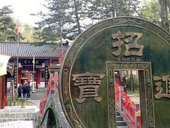 -洛阳白云山景区