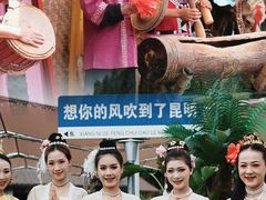-云南民族村
