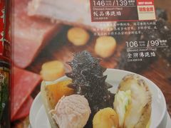 -高第街56号港式餐厅·精选(世茂广场宽厚里大明湖店)
