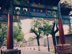-北京国子监胡同