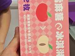 -GANSO元祖食品(信达蓝湖郡店)