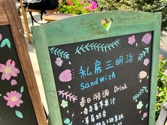 -萤火虫咖啡(后海店)