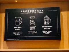 -星巴克(北京通州新光大中心店)