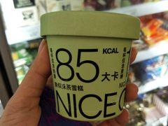 -绿叶子(春秀路店)