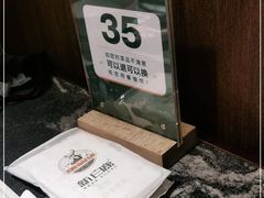 -新白鹿餐厅(松江开元地中海店)