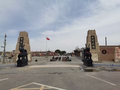 门面-镇北堡西部影城