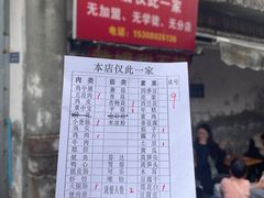 -南门黄孃甜不辣
