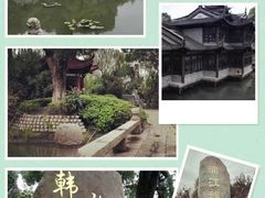 -韩湘水博园