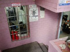 -宋文成烤肉(白沙巷店)