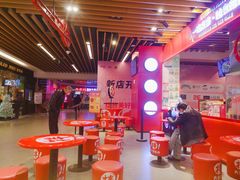 大堂-大喜麻辣拌(凯德1818店)