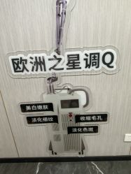 -重庆军美医疗美容医院