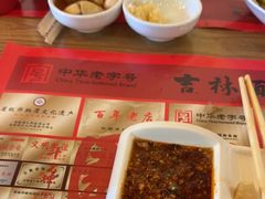 -新兴园饺子馆(北京百子湾店)