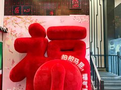 -川香鼎盛·川府家宴商务宴请(市桥富华总店)