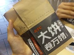 -肯德基(中纬店)