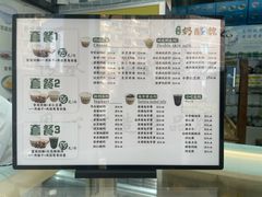 -奶酪魏(牛街总店)