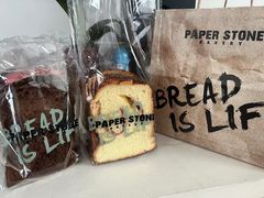 -PAPER STONE BAKERY(天环店)