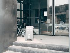 -来回·咖啡(钟村咖啡豆店)