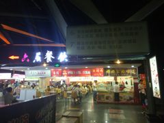 店内环境-西单明珠商场