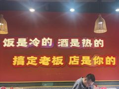 -饶福记·南昌烧烤大排档(九龙湖土著店)