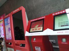 -德信影城(万泰城店)