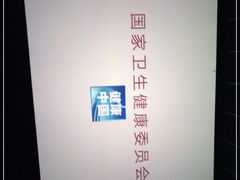 -汉阳天河电影城(王家湾店)