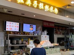 -红鼻子桂林米粉(金唐新光界店)