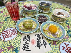 -宫事颐庭·老佛爷贵寿下午茶(颐和园店)