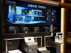 -红星美凯龙(东北全球家居1号店)